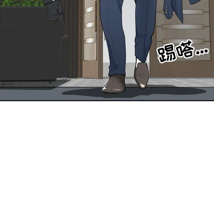 我老公是双胞胎 第15话 第118页