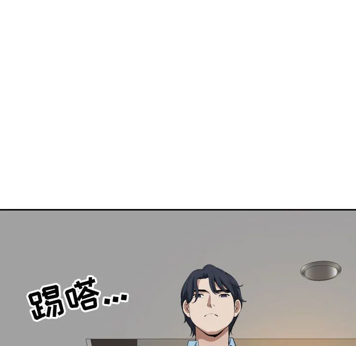 我老公是双胞胎 第15话 第116页