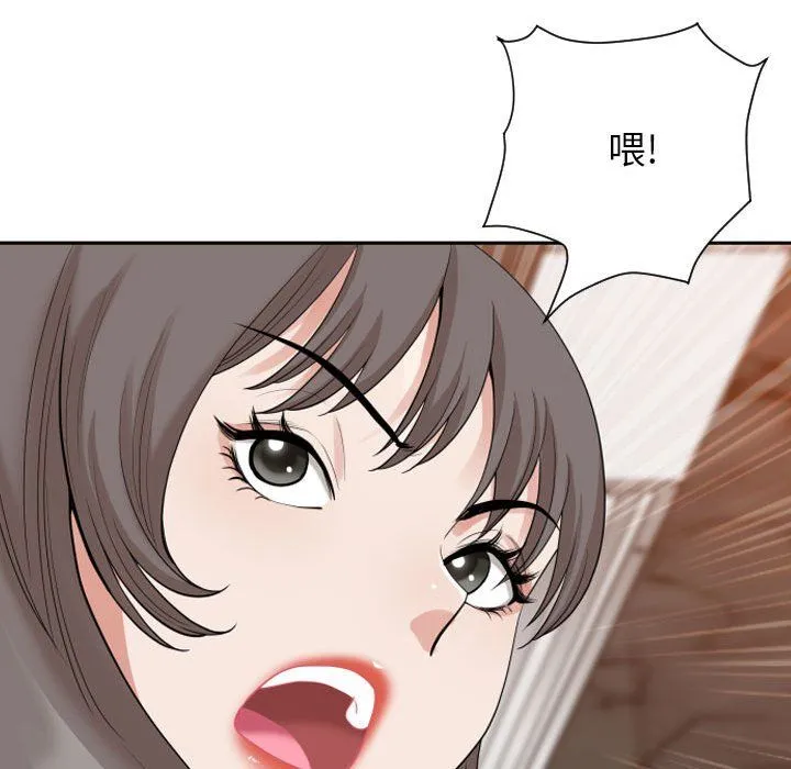 我老公是双胞胎 第15话 第104页