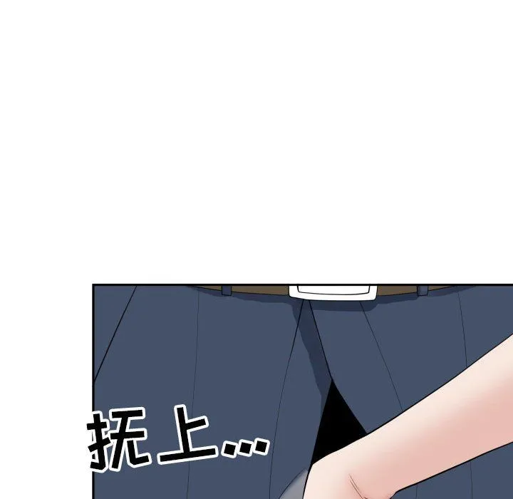我老公是双胞胎 第15话 第39页