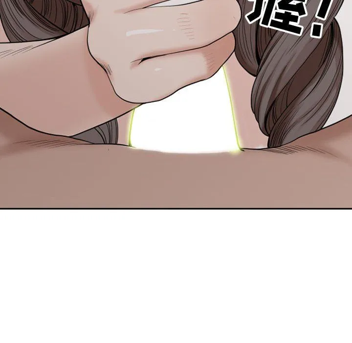 我老公是双胞胎 第15话 第60页