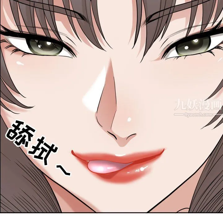 我老公是双胞胎 第15话 第65页