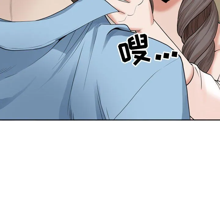 我老公是双胞胎 第15话 第19页