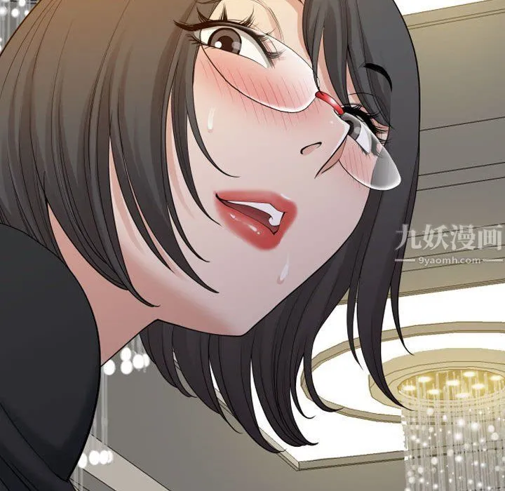 我老公是双胞胎 第15话 第152页