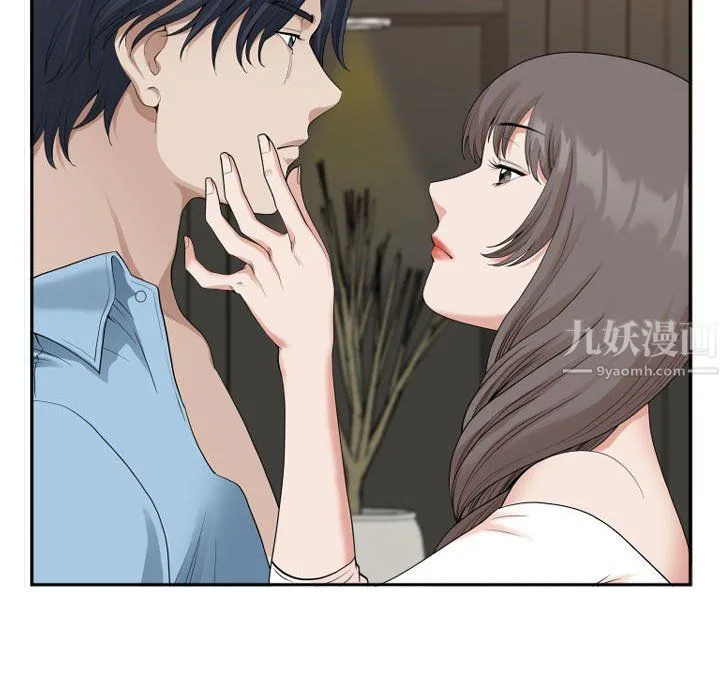 我老公是双胞胎 第15话 第23页
