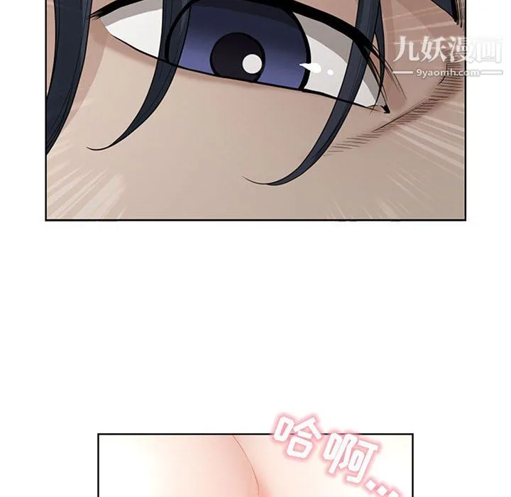 我老公是双胞胎 第12话 第56页