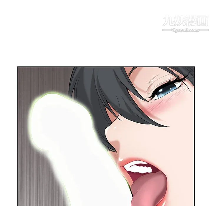 我老公是双胞胎 第12话 第32页