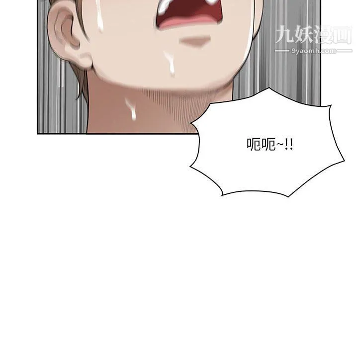 我老公是双胞胎 第12话 第120页