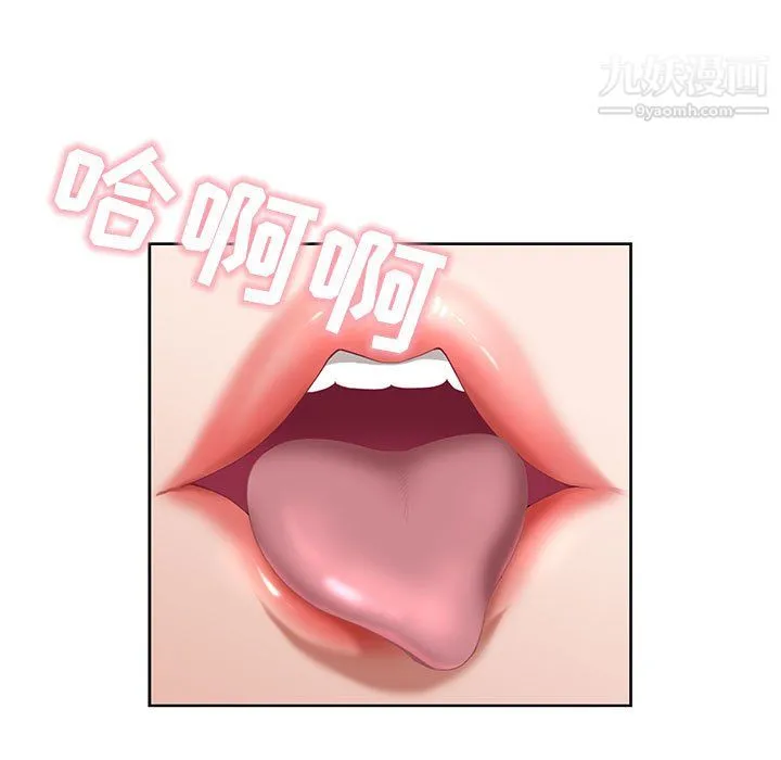 我老公是双胞胎 第12话 第31页