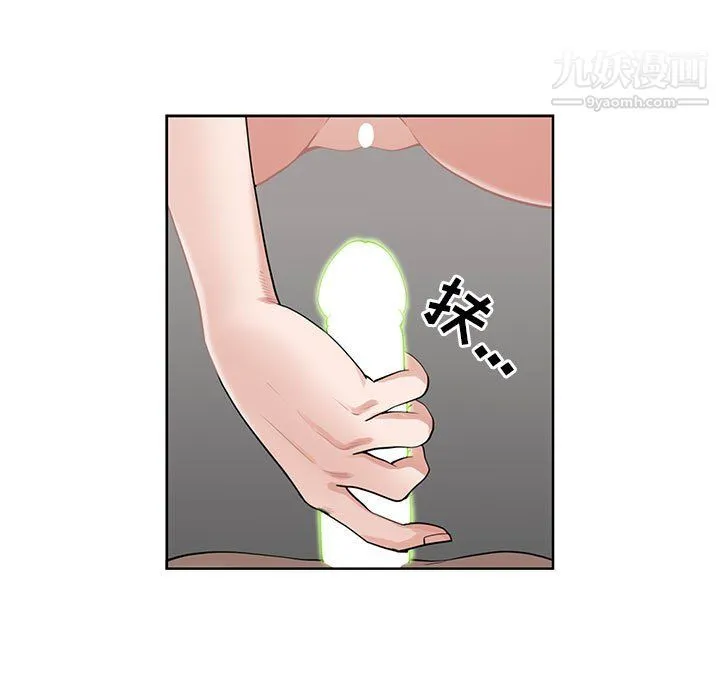 我老公是双胞胎 第12话 第59页
