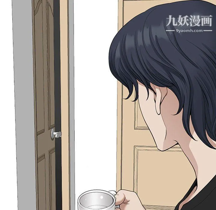 我老公是双胞胎 第12话 第22页