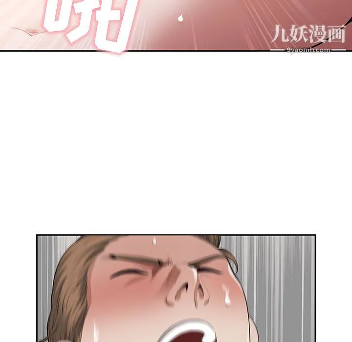 我老公是双胞胎 第12话 第119页