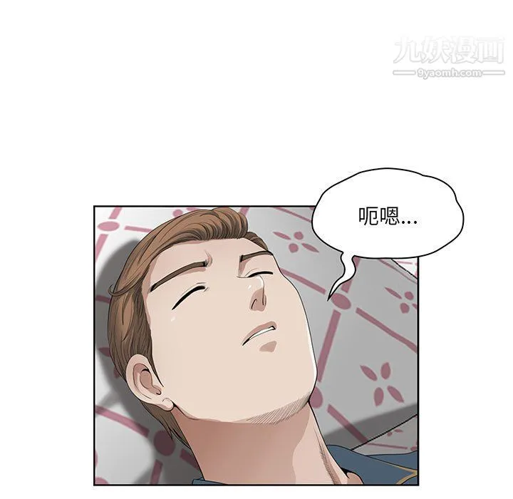 我老公是双胞胎 第12话 第35页