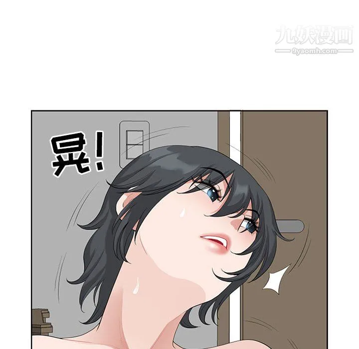 我老公是双胞胎 第12话 第104页