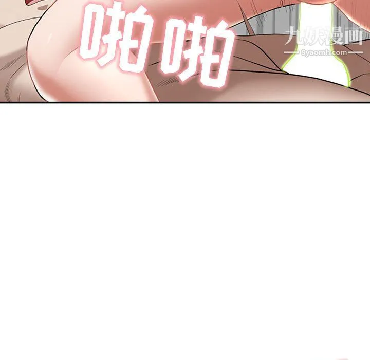 我老公是双胞胎 第12话 第77页