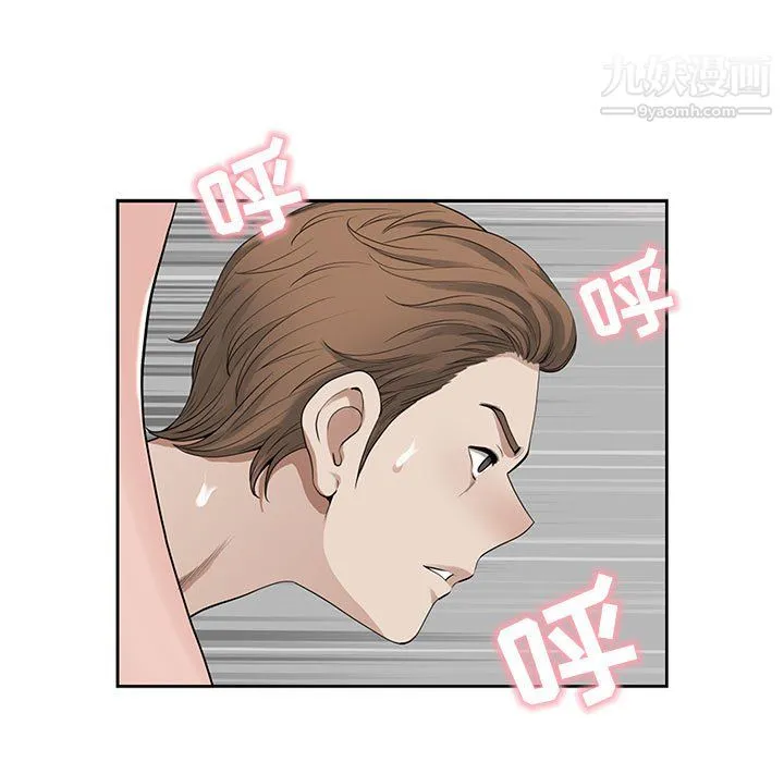 我老公是双胞胎 第12话 第115页