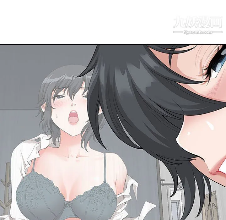 我老公是双胞胎 第12话 第95页
