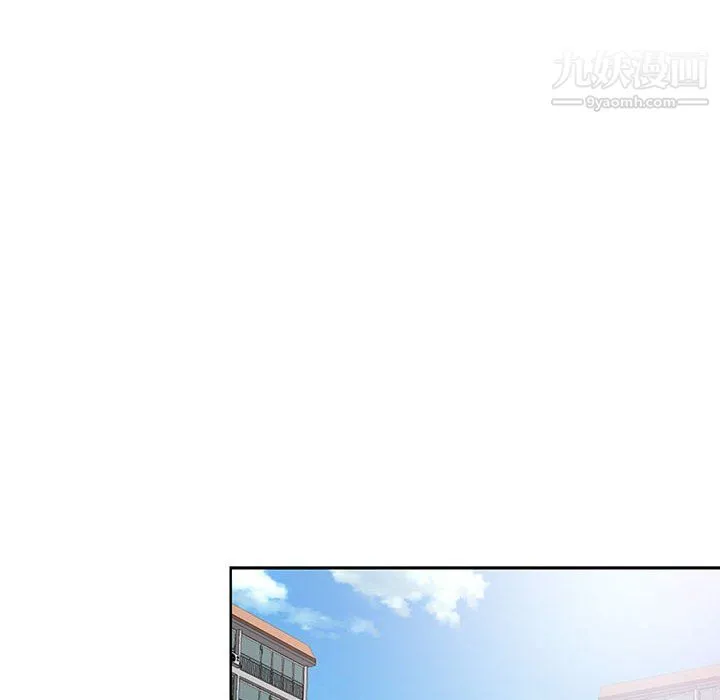 我老公是双胞胎 第12话 第14页