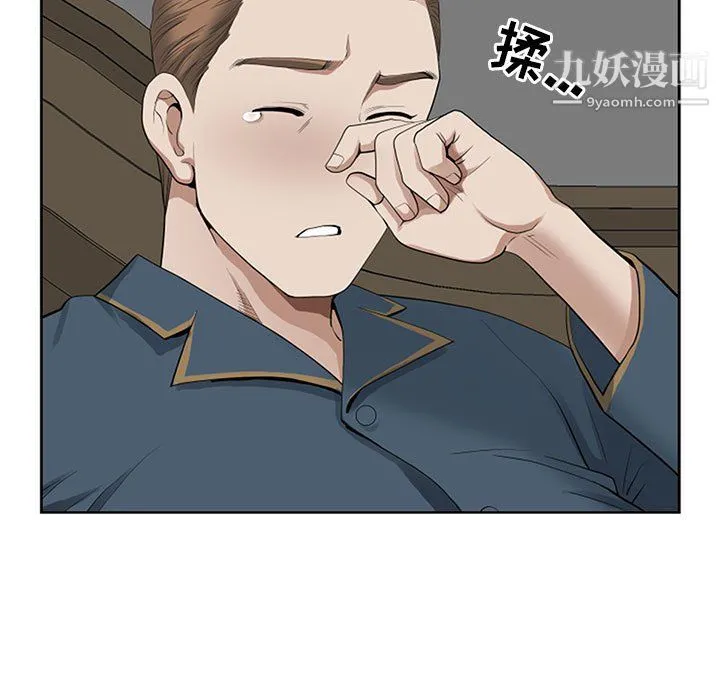 我老公是双胞胎 第12话 第41页