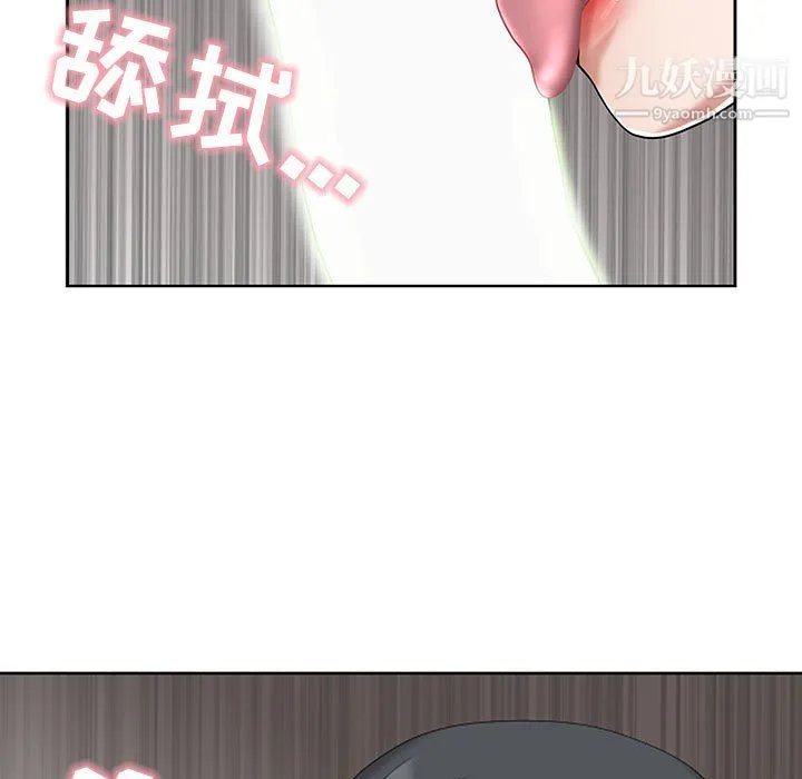 我老公是双胞胎 第12话 第33页
