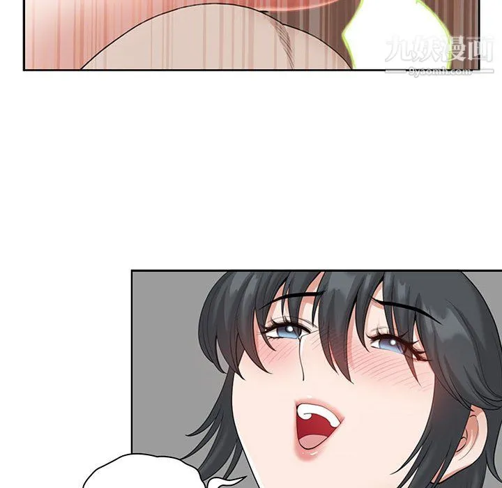 我老公是双胞胎 第12话 第66页