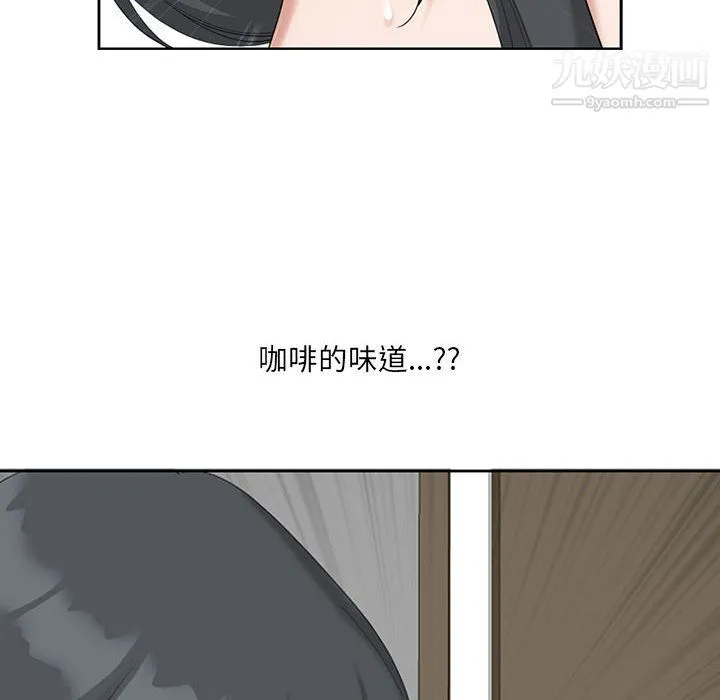 我老公是双胞胎 第12话 第102页