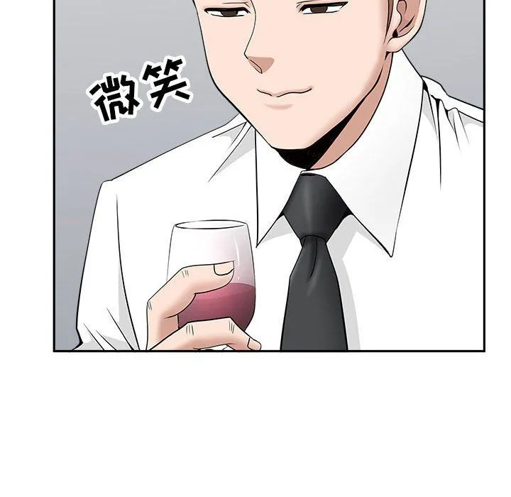 我老公是双胞胎 第29话 第66页