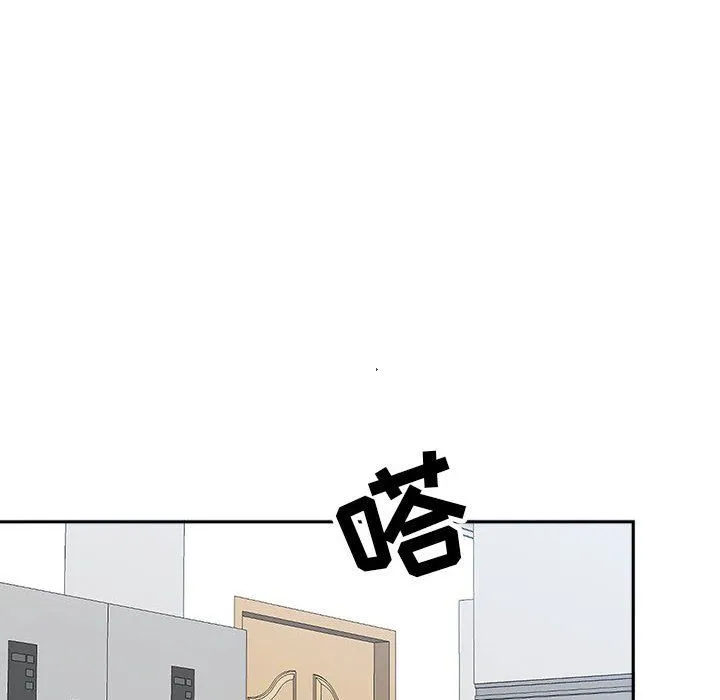 我老公是双胞胎 第29话 第31页