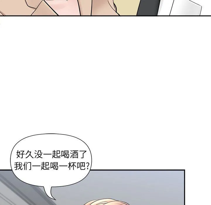 我老公是双胞胎 第29话 第25页