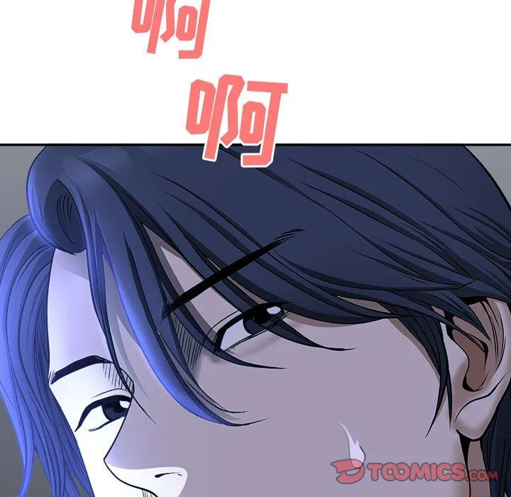 我老公是双胞胎 第29话 第147页