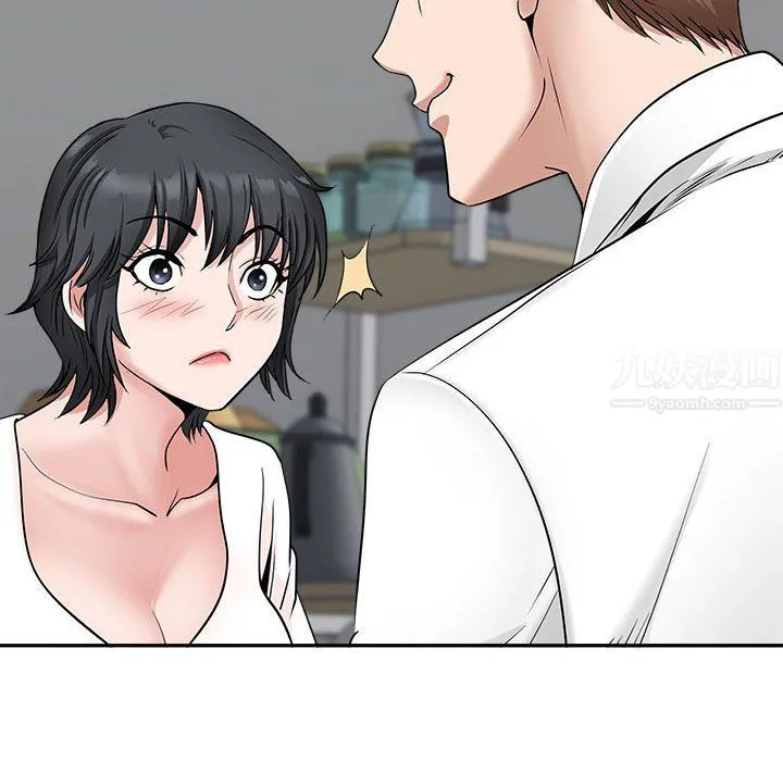 我老公是双胞胎 第29话 第68页