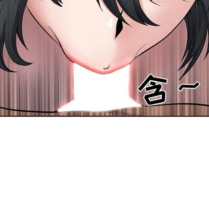 我老公是双胞胎 第29话 第96页