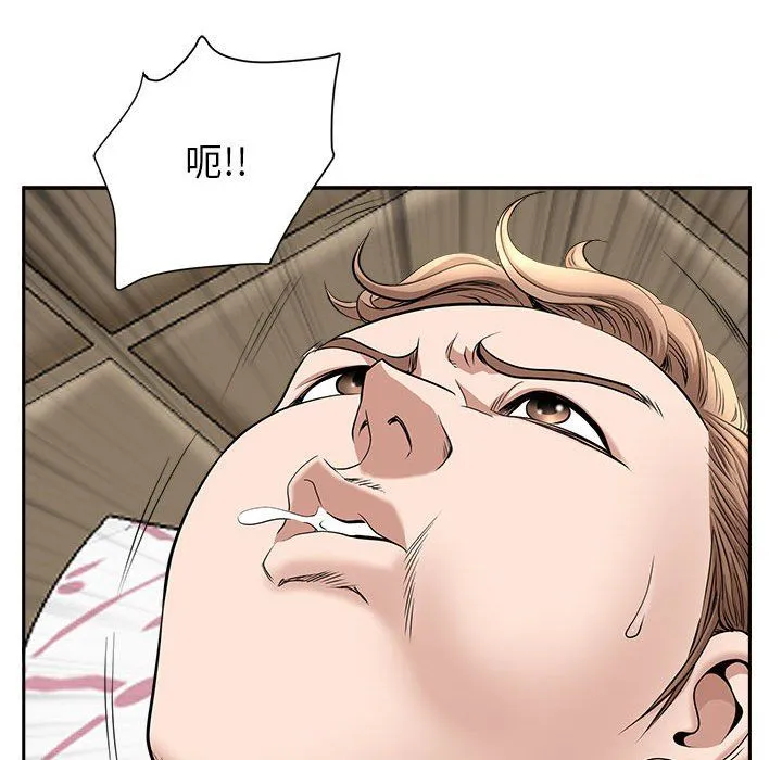 我老公是双胞胎 第29话 第97页