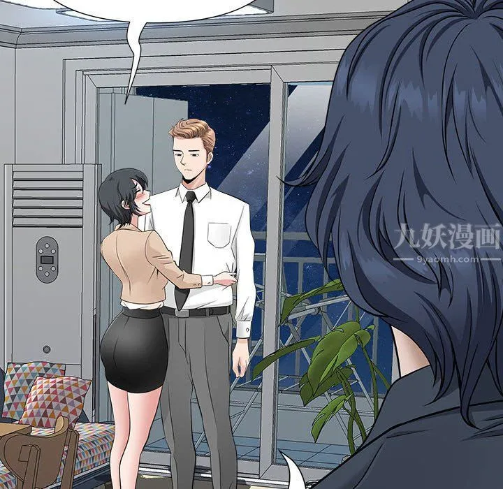 我老公是双胞胎 第29话 第18页