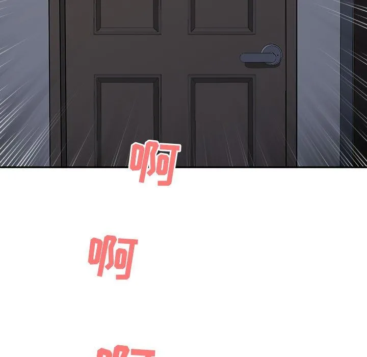 我老公是双胞胎 第29话 第146页