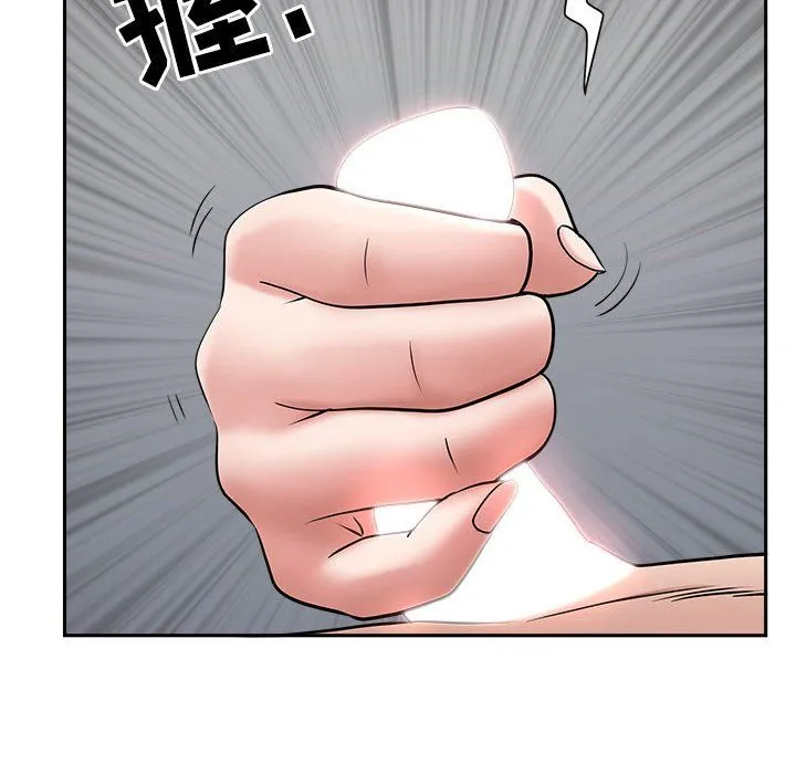 我老公是双胞胎 第29话 第88页