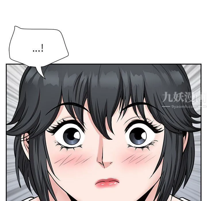 我老公是双胞胎 第29话 第56页