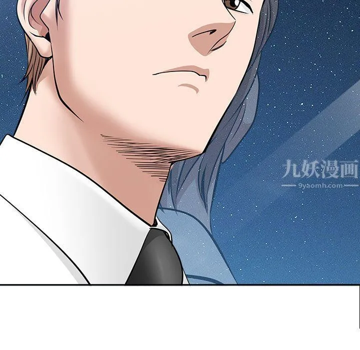 我老公是双胞胎 第29话 第9页