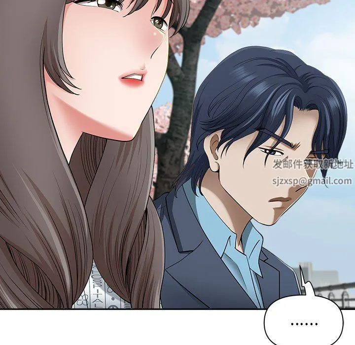 我老公是双胞胎 第49话 第84页