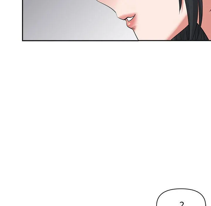 我老公是双胞胎 第49话 第127页