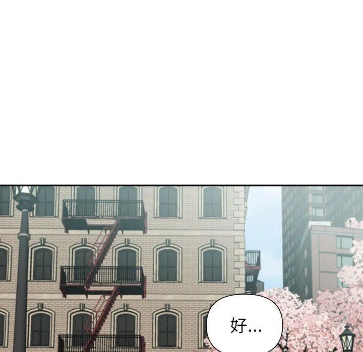 我老公是双胞胎 第49话 第92页