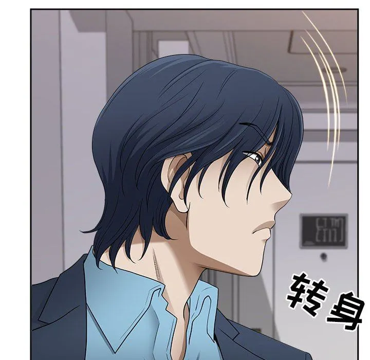 我老公是双胞胎 第49话 第48页