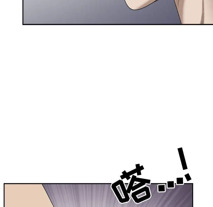 我老公是双胞胎 第49话 第139页