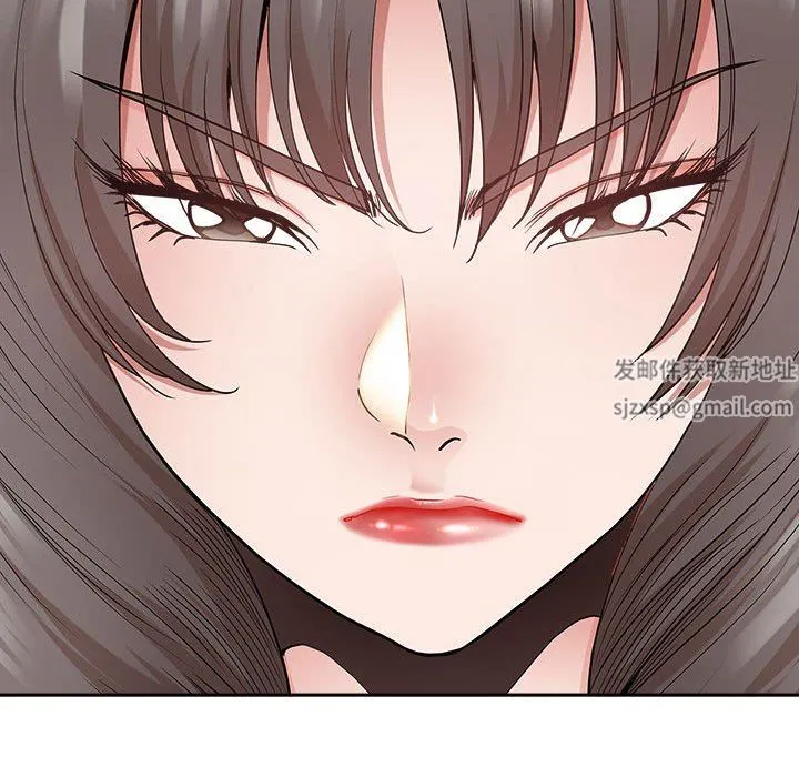 我老公是双胞胎 第49话 第118页
