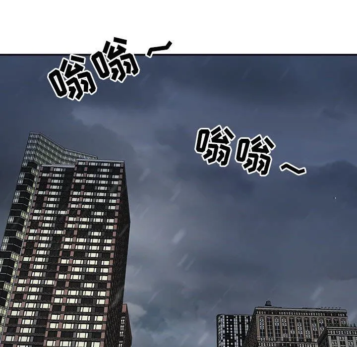 我老公是双胞胎 第49话 第61页