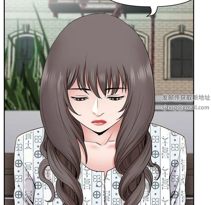我老公是双胞胎 第49话 第70页