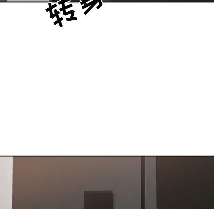 我老公是双胞胎 第49话 第101页