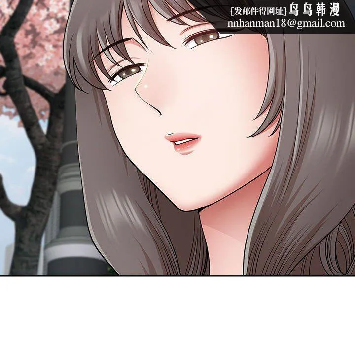 我老公是双胞胎 第49话 第76页