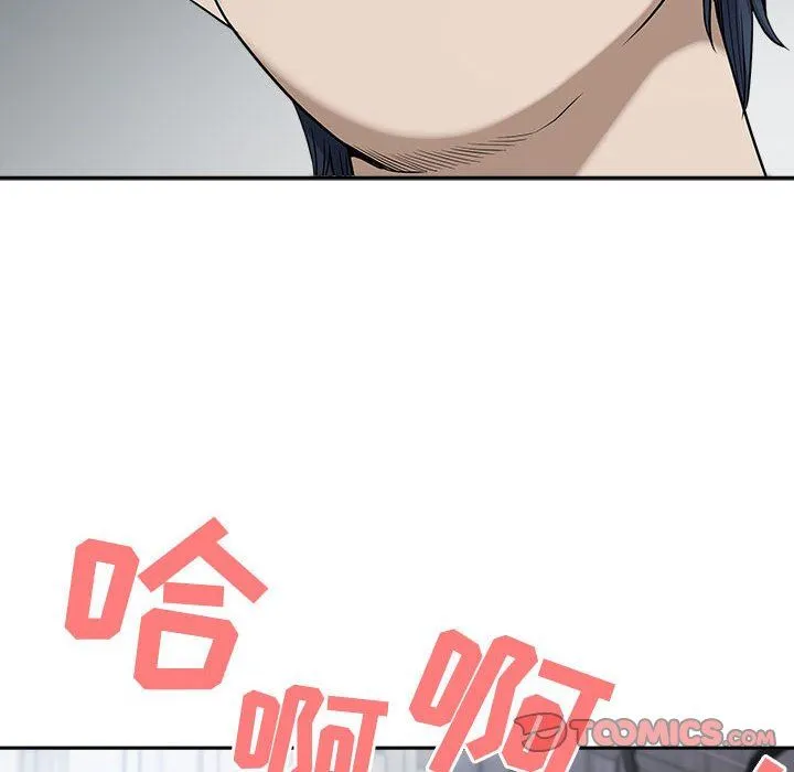 我老公是双胞胎 第49话 第33页