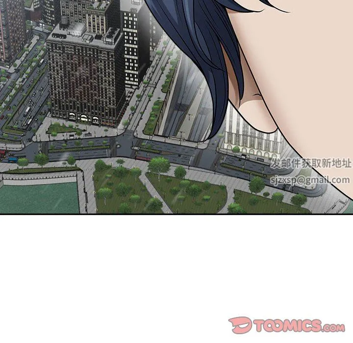 我老公是双胞胎 第49话 第39页